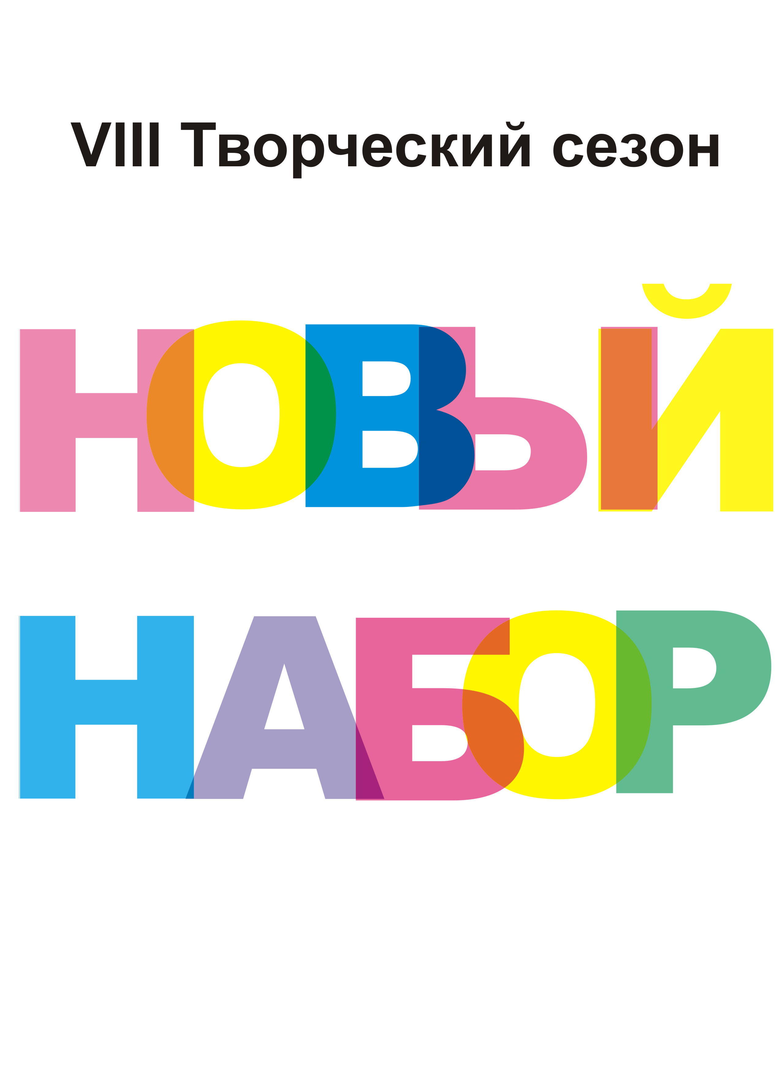 Афиша
